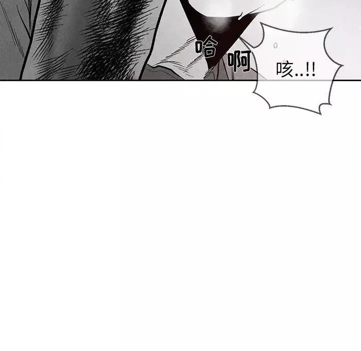 墓誌銘第25话