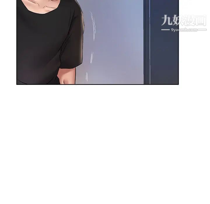 屋檐下的恋人第2话