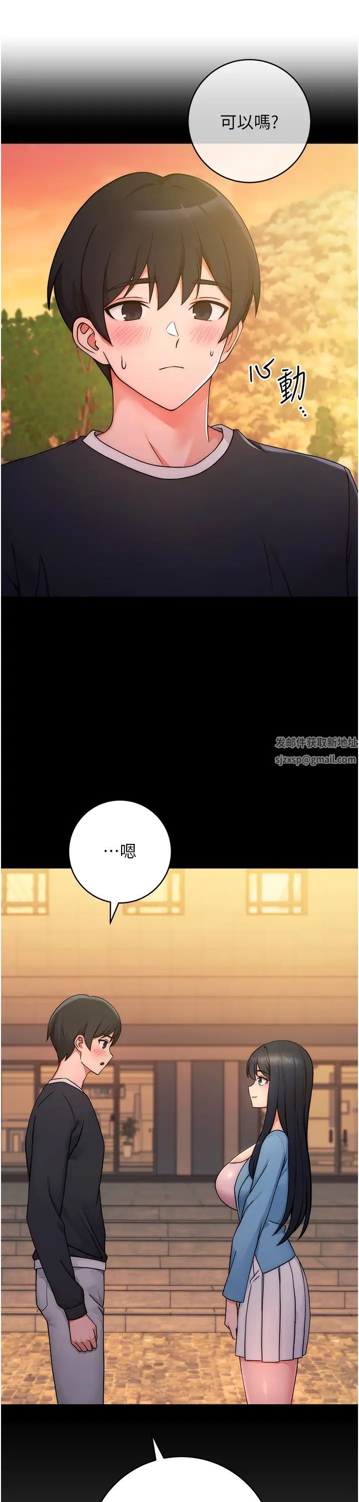 练爱选择题第7话-屁股可以让我打一下吗?