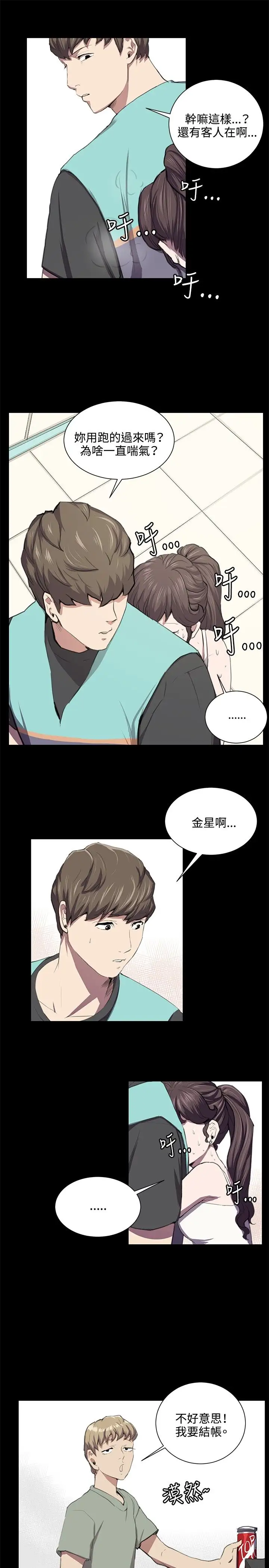 深夜便利店第50话