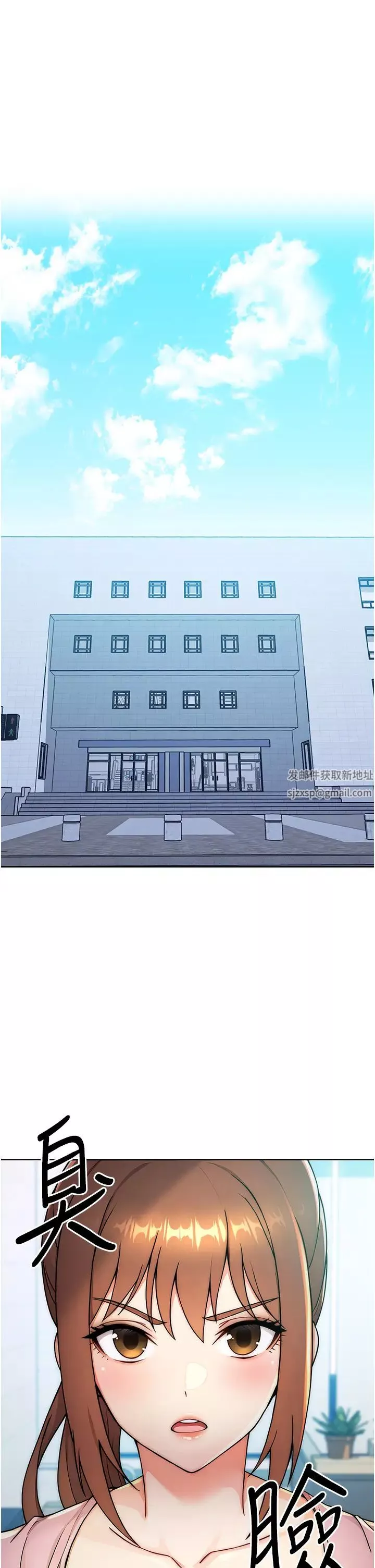 練愛選擇題第7話-屁股可以讓我打一下嗎?
