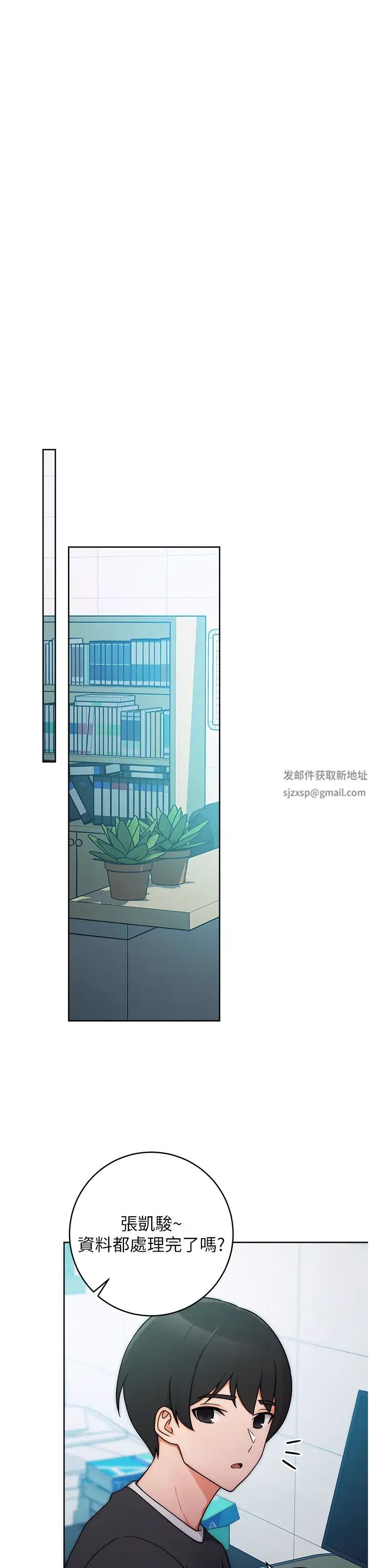 练爱选择题第7话-屁股可以让我打一下吗?