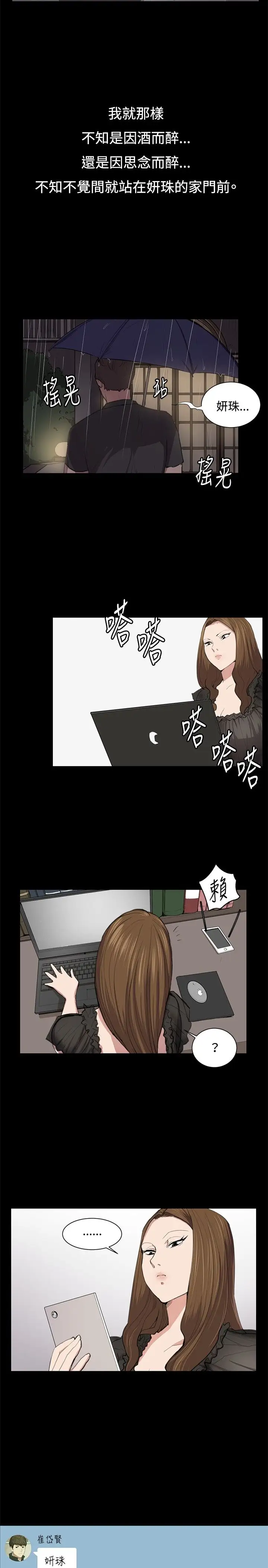 深夜便利店第50话