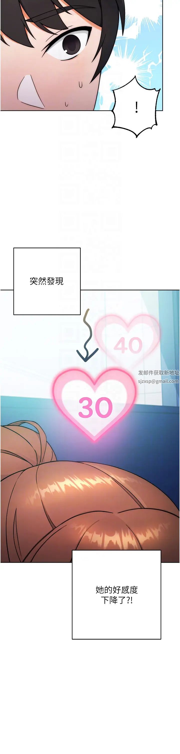 练爱选择题第7话-屁股可以让我打一下吗?