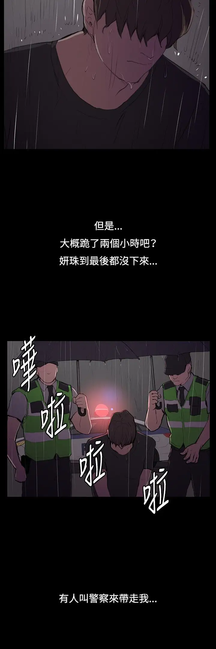 深夜便利店第50话