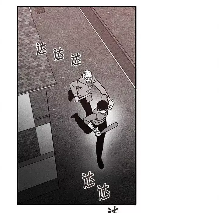 墓誌铭-第25话 - 图片 32