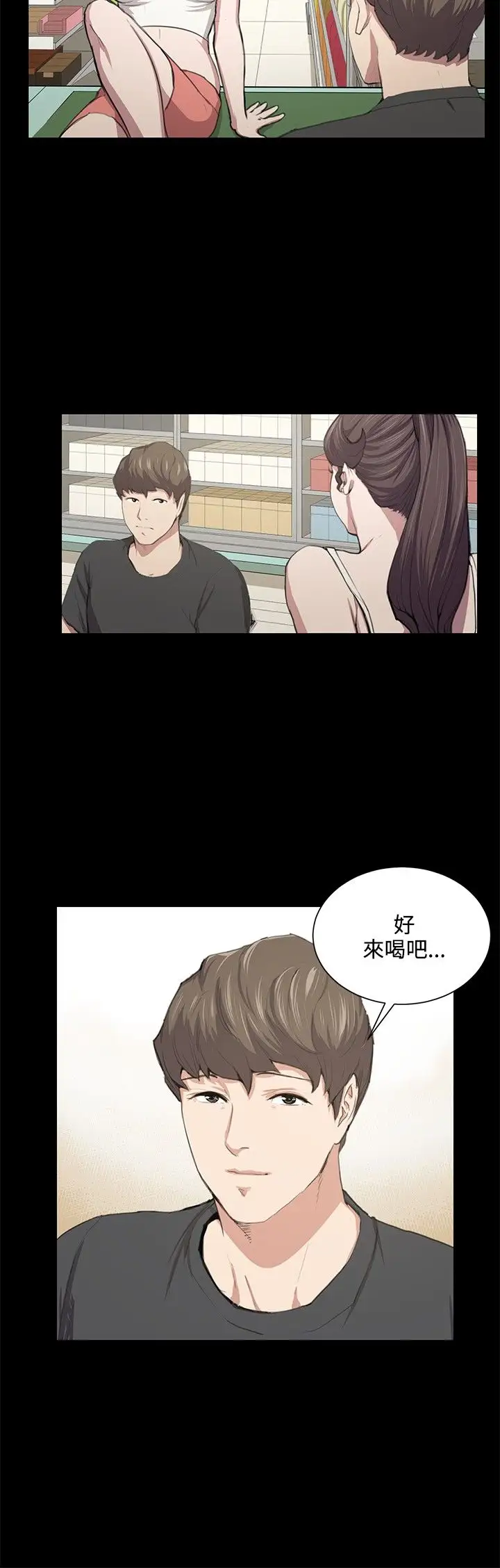 深夜便利店第50话