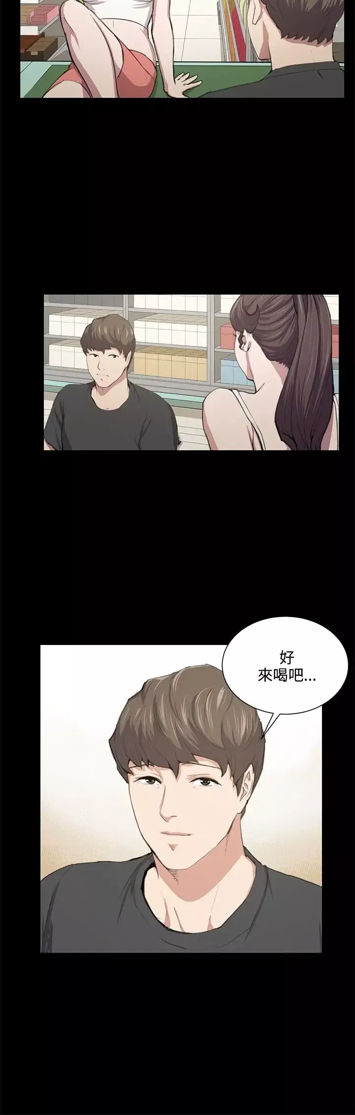 深夜便利店-第50话 - 图片 21