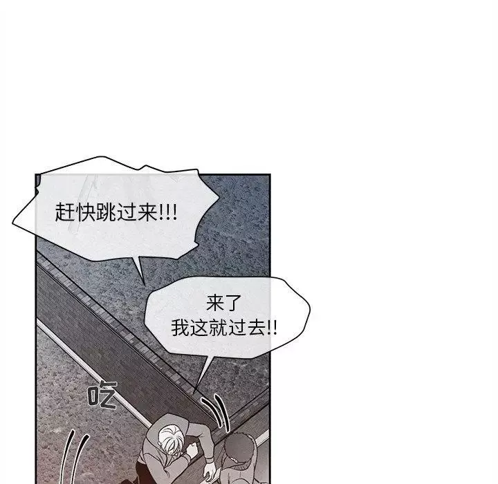 墓誌铭-第25话 - 图片 36