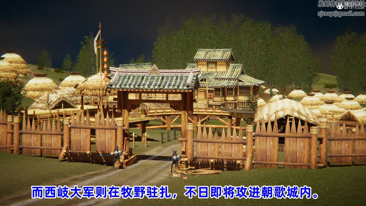 [3D]凤来的诱惑第01话