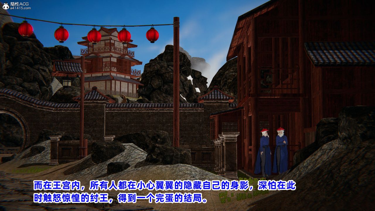 [3D]凤来的诱惑第01话