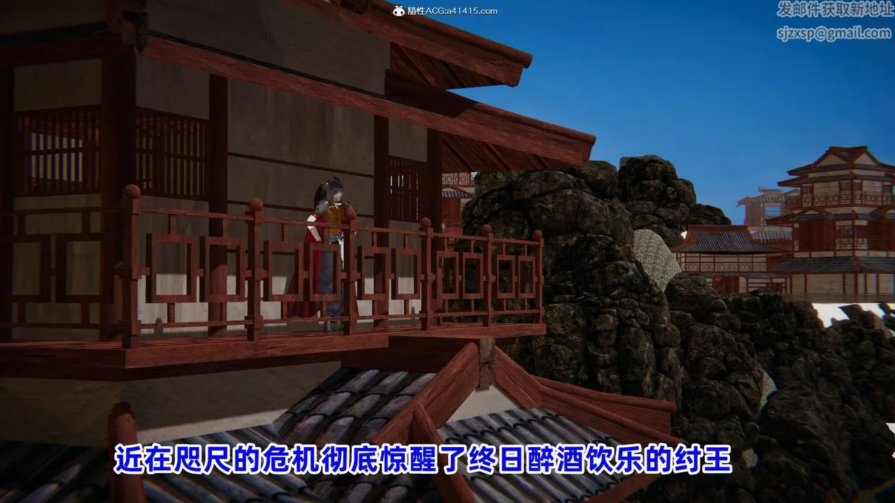 [3D]凤来的诱惑-第01话 - 图片 10