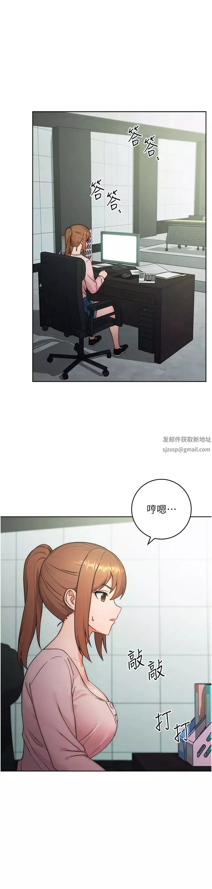 练爱选择题-第7话-屁股可以让我打一下吗? - 图片 41