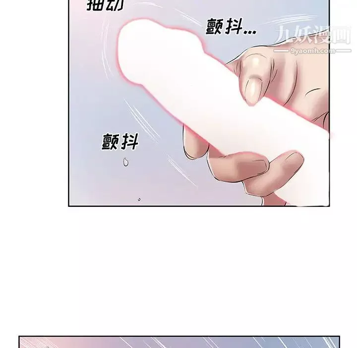 屋檐下的恋人-第2话 - 图片 88