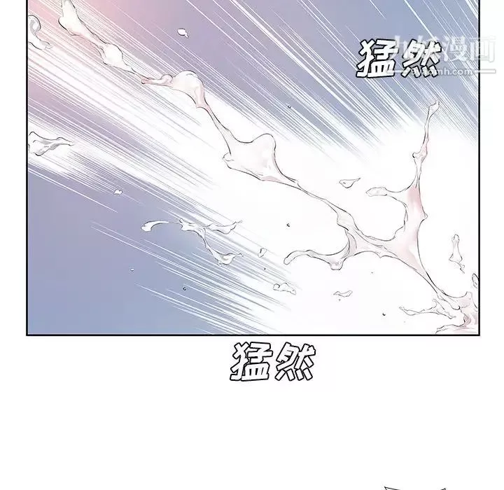 屋簷下的戀人第2話