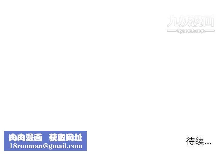 屋簷下的戀人第2話