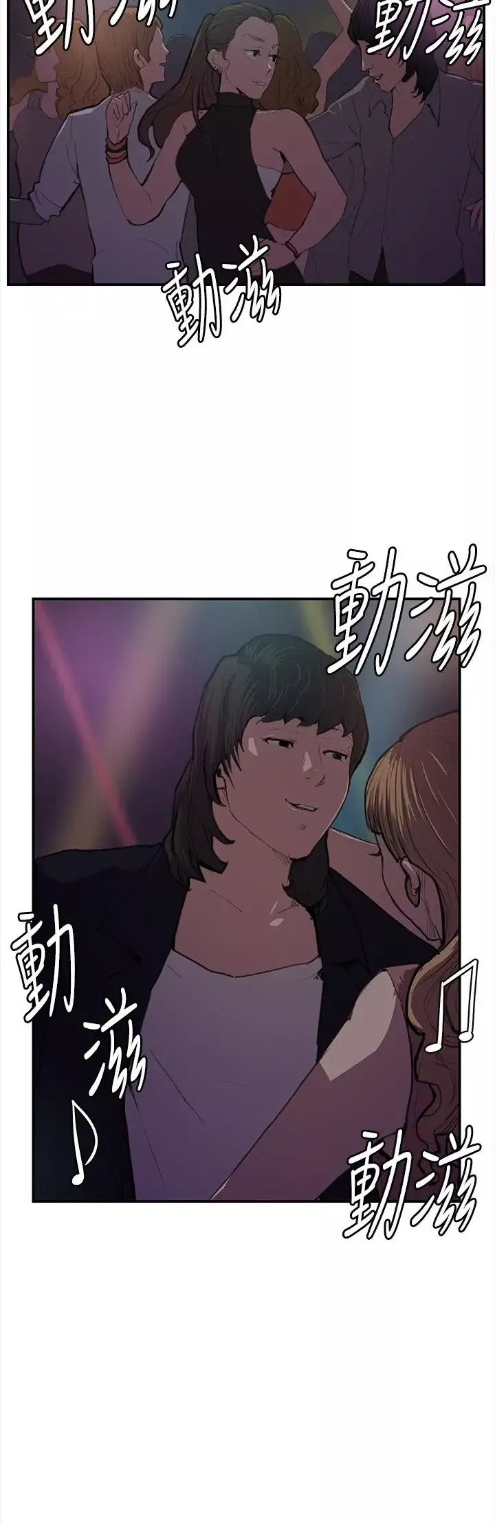 深夜便利店第51话