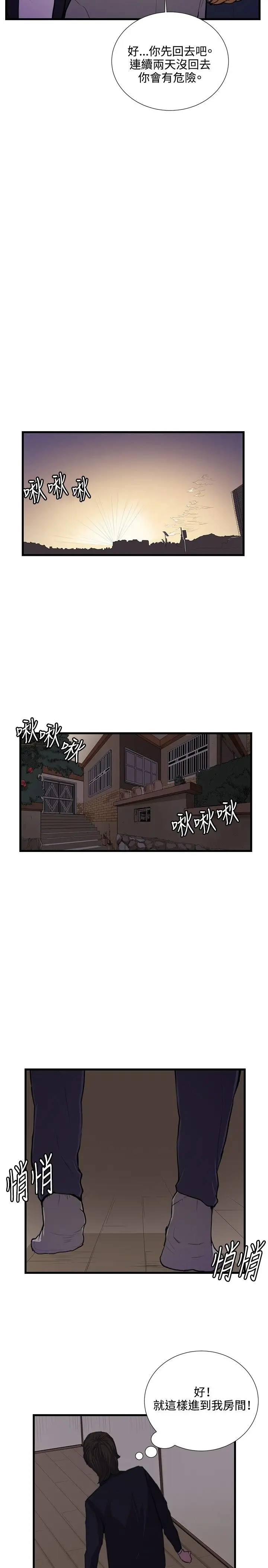 深夜便利店第51话