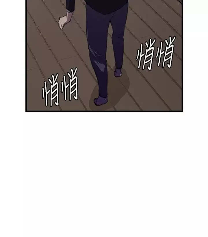 深夜便利店-第51话 - 图片 13