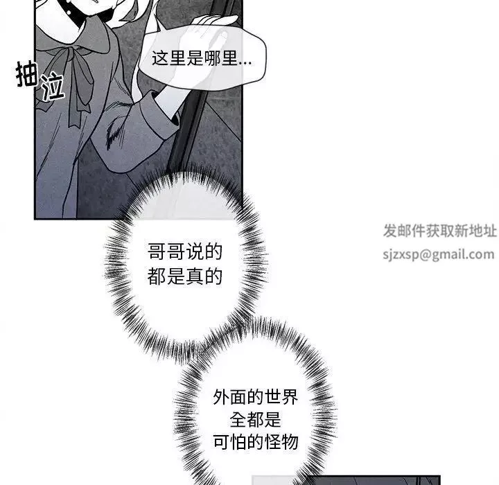 墓誌銘第25话