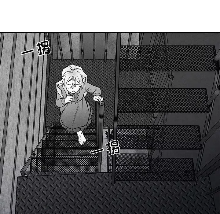墓誌銘第25话