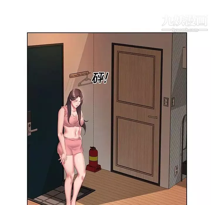 屋簷下的戀人第3話