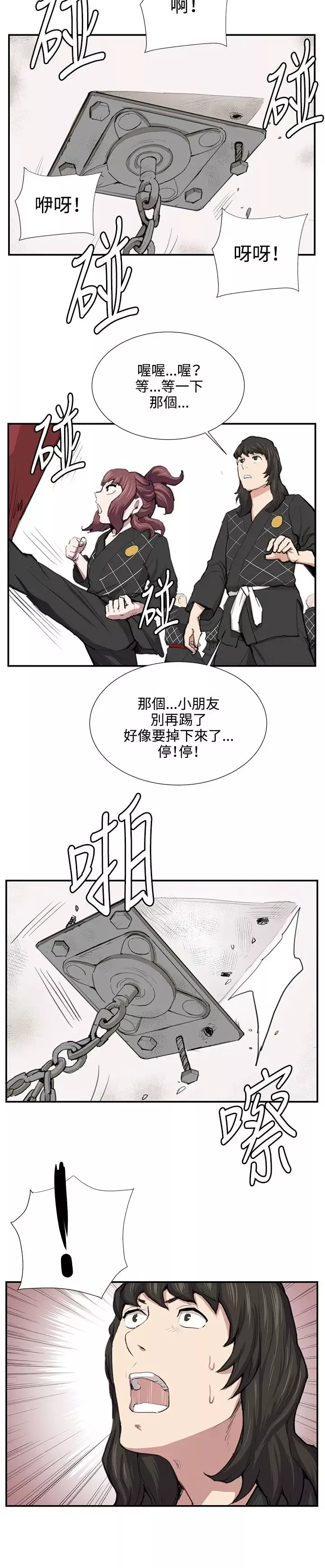 深夜便利店第51话