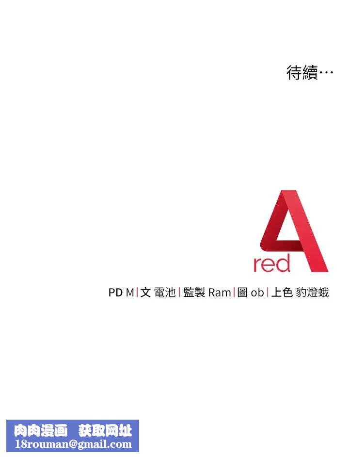 练爱选择题第7话-屁股可以让我打一下吗?