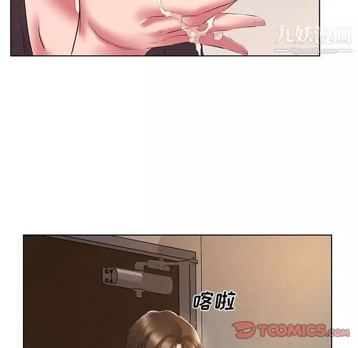屋檐下的恋人-第3话 - 图片 20