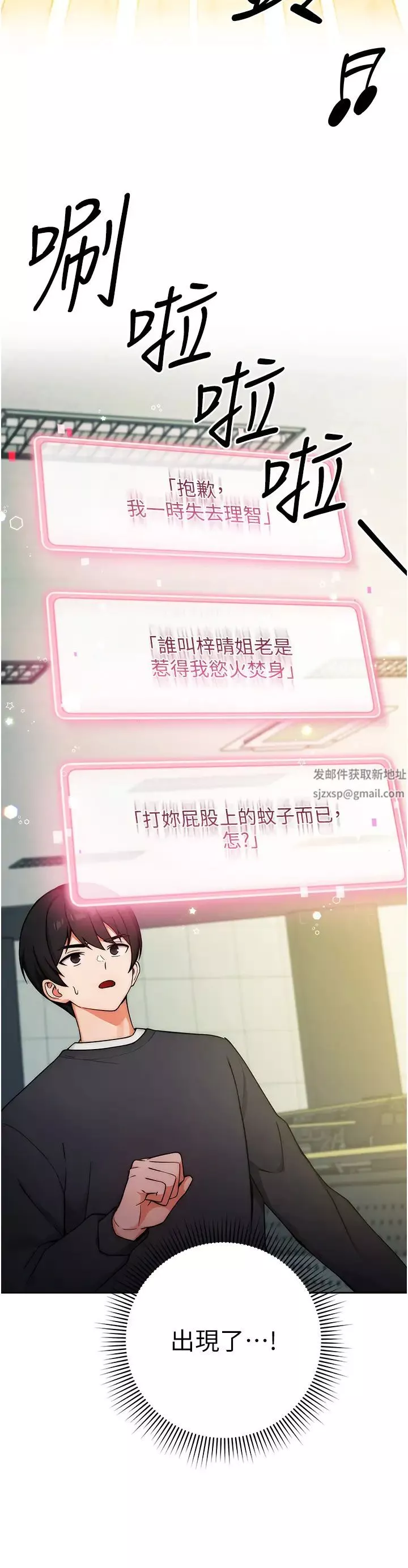 練愛選擇題第8話-享用學姐的鮮味蜜汁