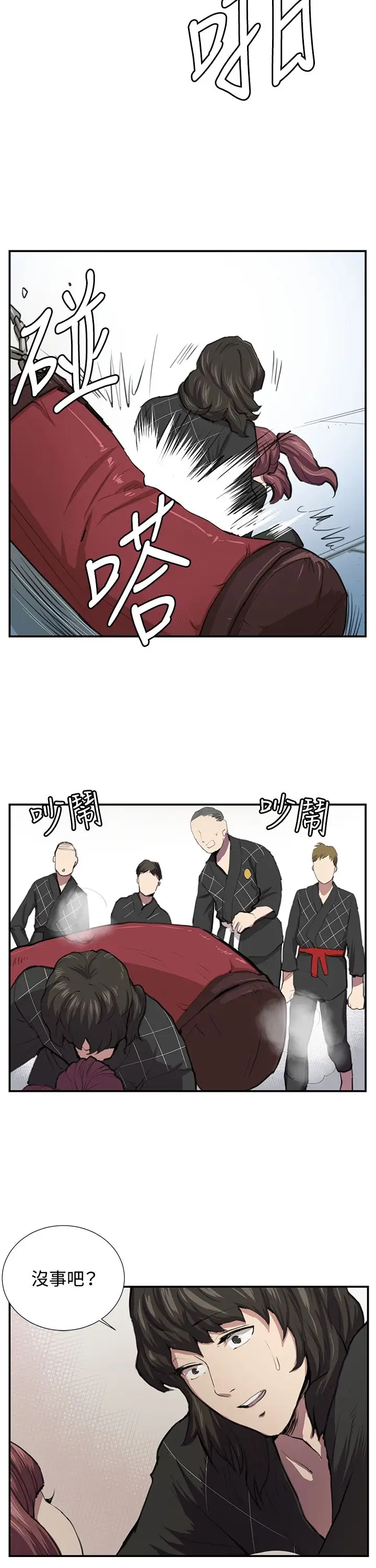 深夜便利店第52话