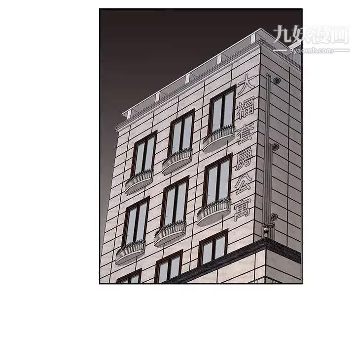 屋檐下的恋人-第3话 - 图片 28