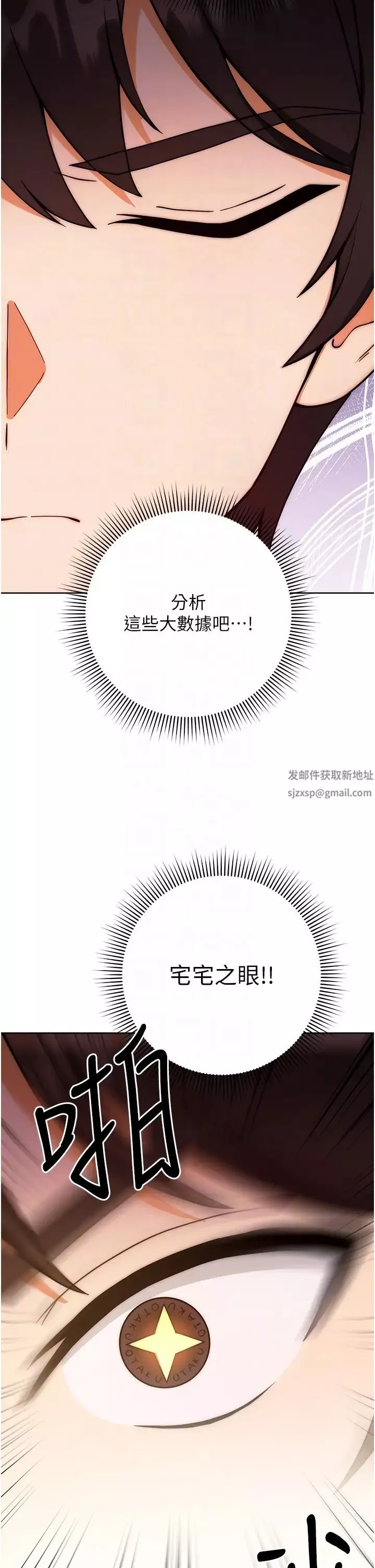 练爱选择题-第8话-享用学姐的鲜味蜜汁 - 图片 10