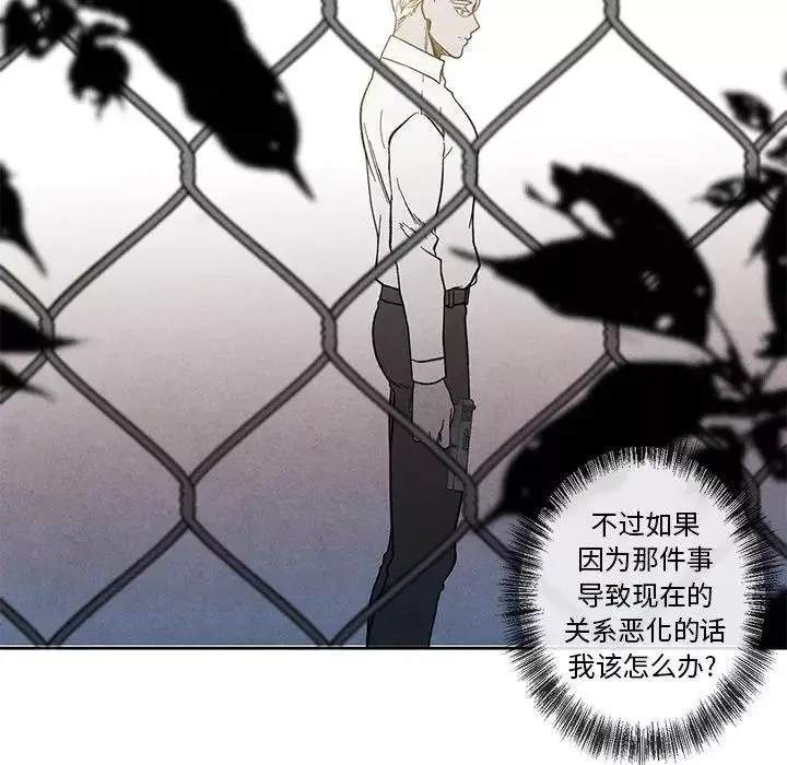 墓誌銘第26话