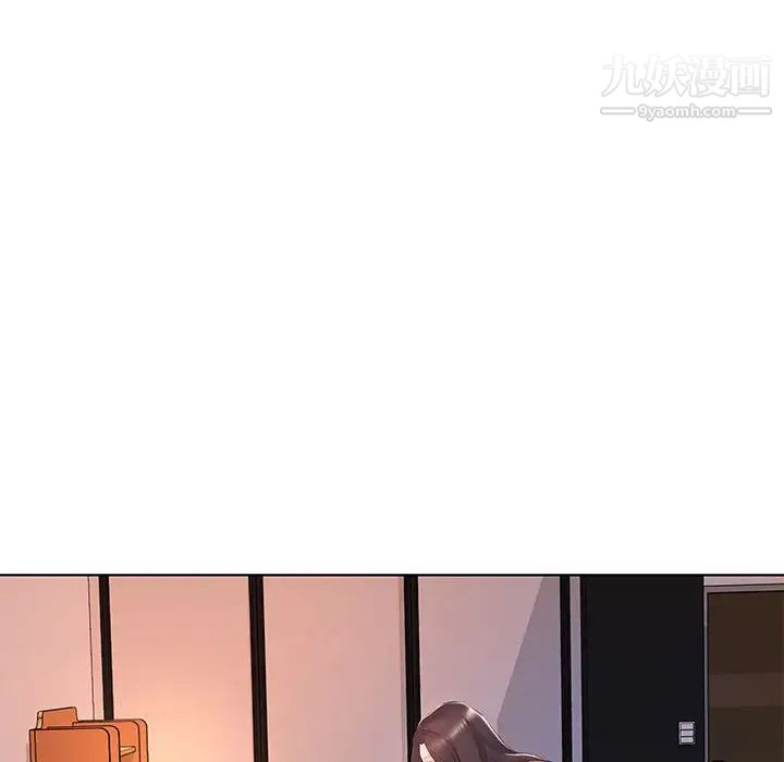 屋檐下的恋人第3话