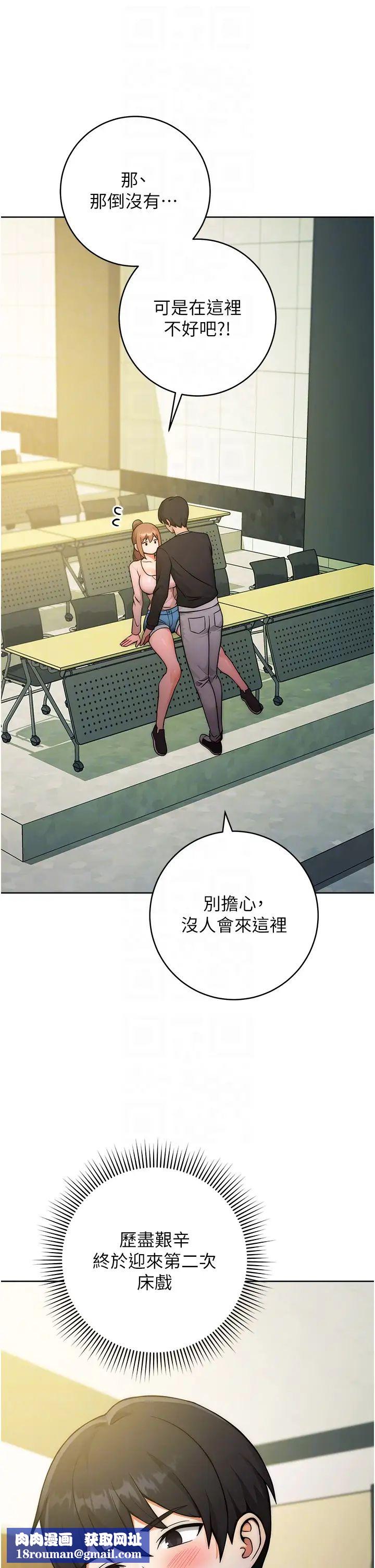 练爱选择题第8话-享用学姐的鲜味蜜汁