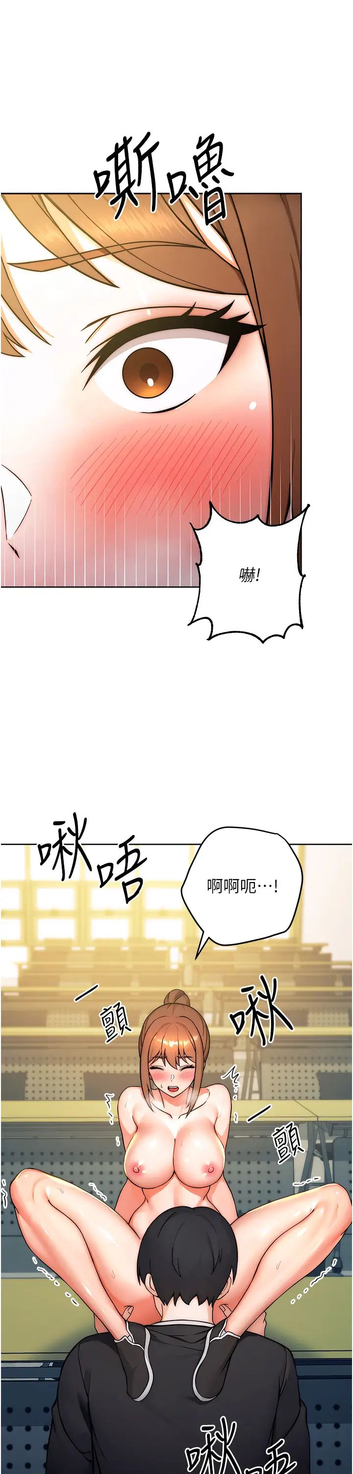 練愛選擇題第8話-享用學姐的鮮味蜜汁