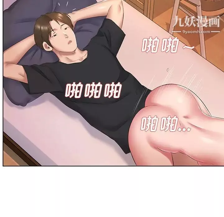 屋檐下的恋人-第3话 - 图片 58