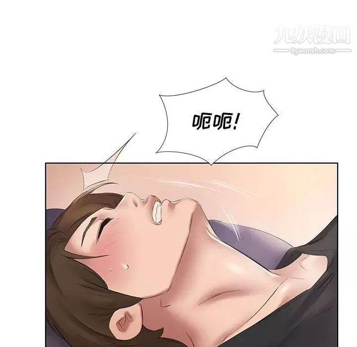 屋檐下的恋人-第3话 - 图片 73