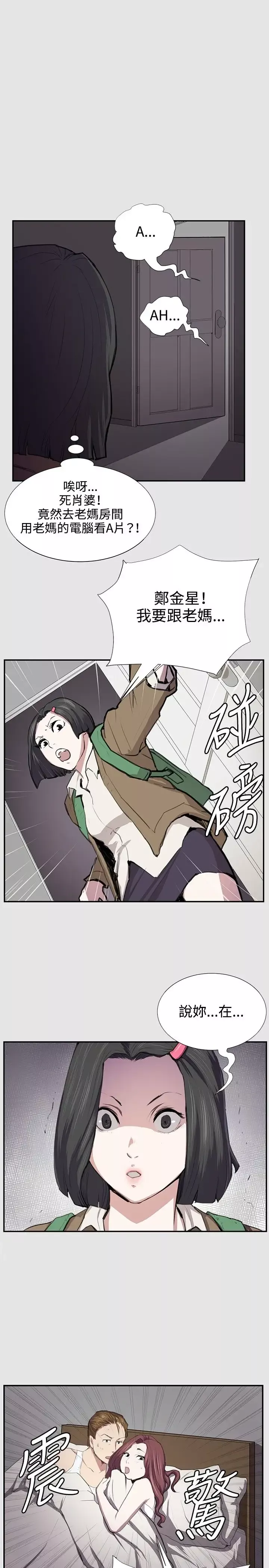 深夜便利店第53话