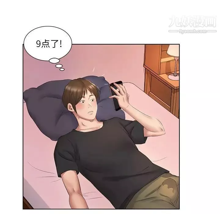 屋檐下的恋人-第3话 - 图片 79