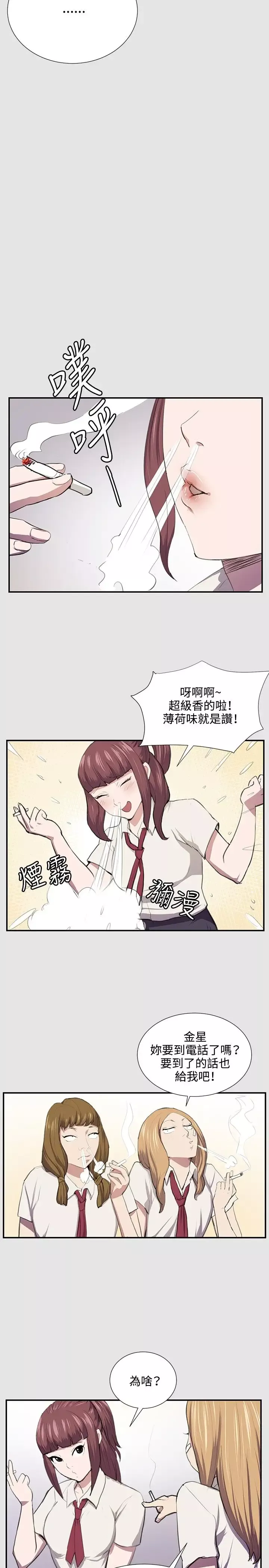 深夜便利店第53话