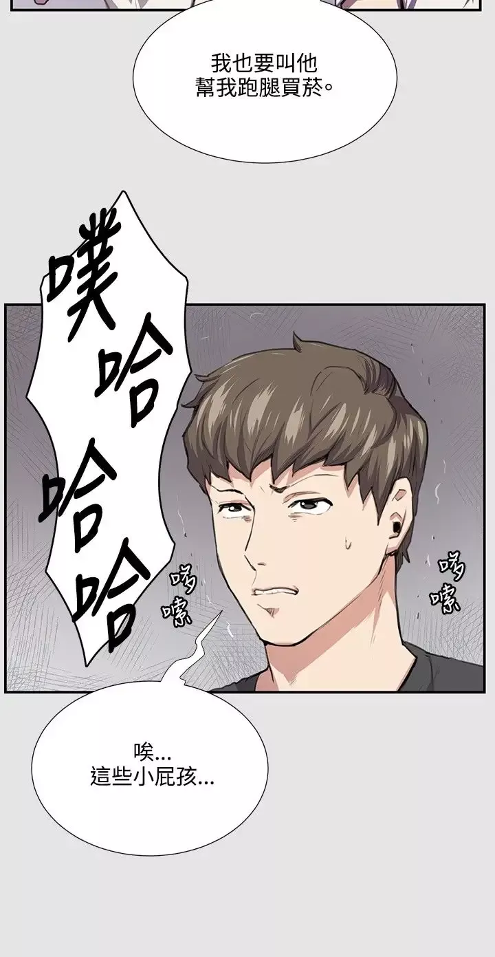 深夜便利店第53话