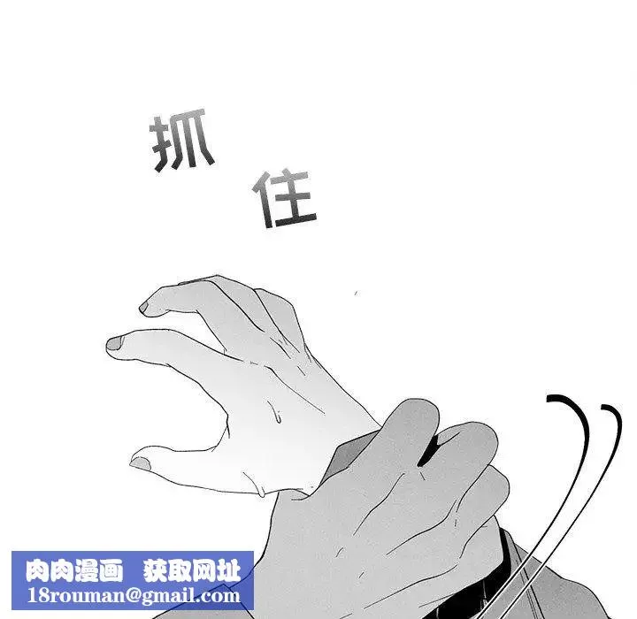 墓誌銘第26话