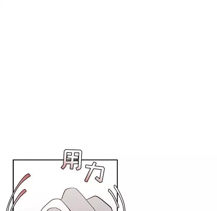 墓誌銘第26话