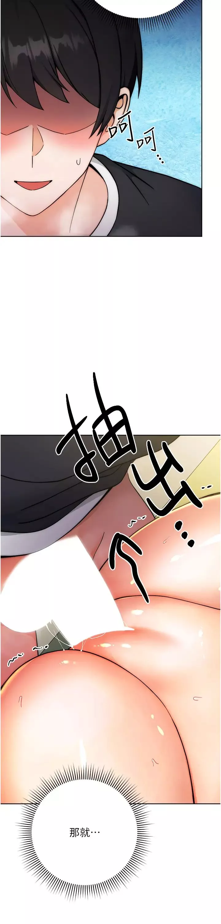 练爱选择题-第9话-用肉棒教训死母狗 - 图片 2