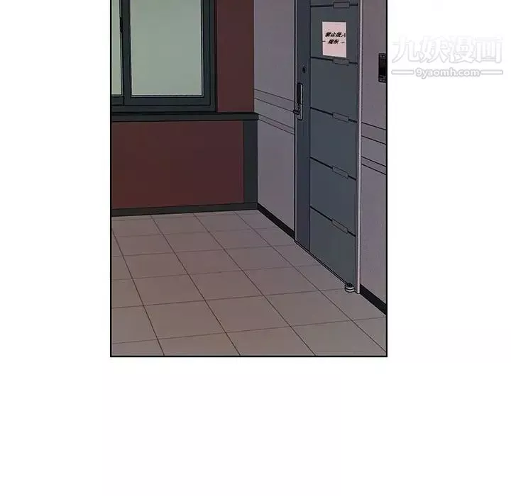 屋簷下的戀人第3話