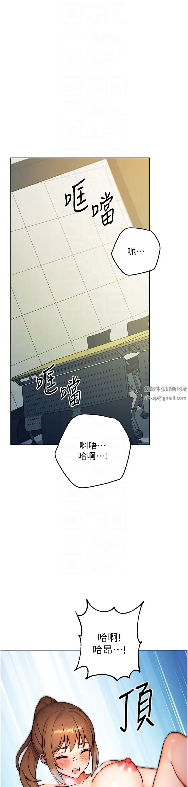 练爱选择题第9话-用肉棒教训死母狗