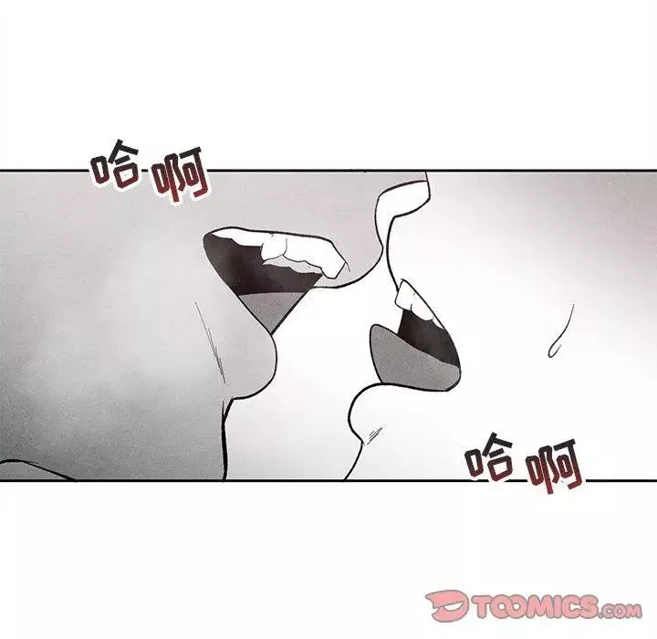 墓誌銘第26话