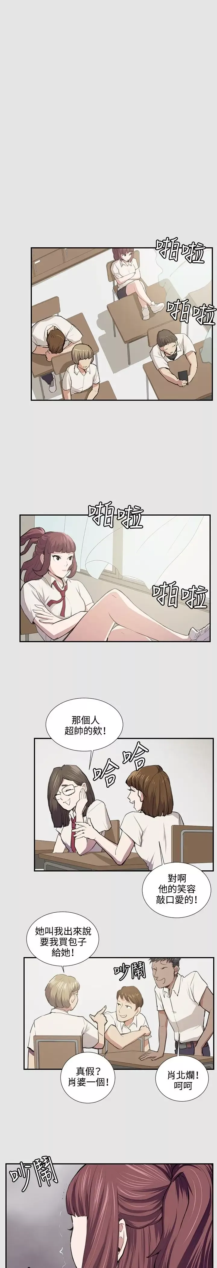深夜便利店第53话